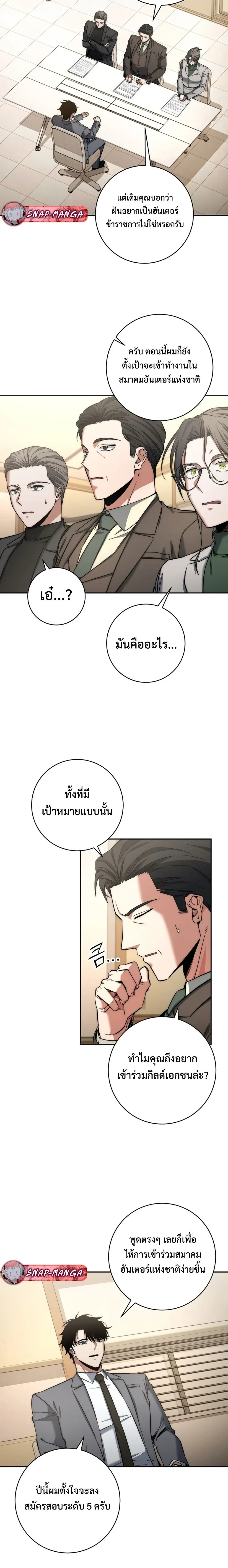หน้าที่ 15