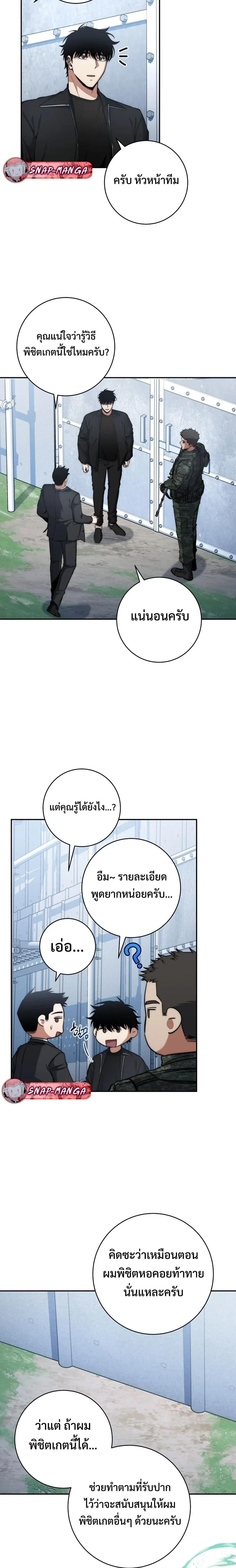 หน้าที่ 21