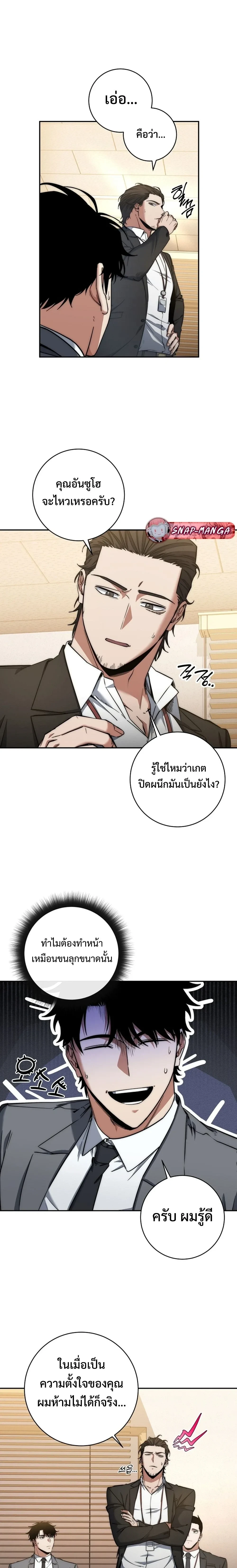 หน้าที่ 5