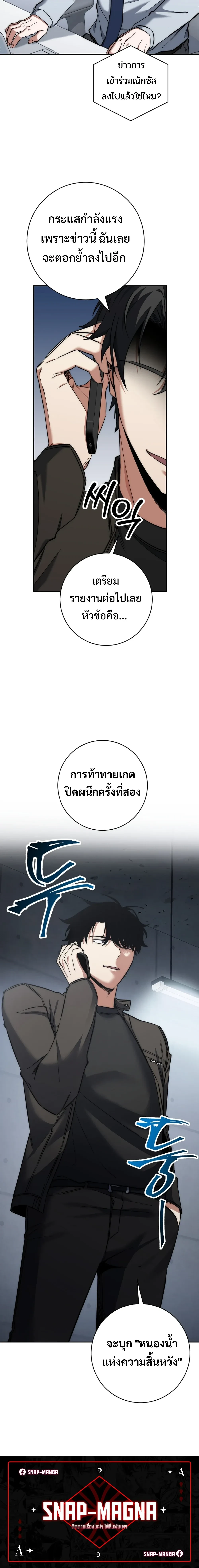 หน้าที่ 31