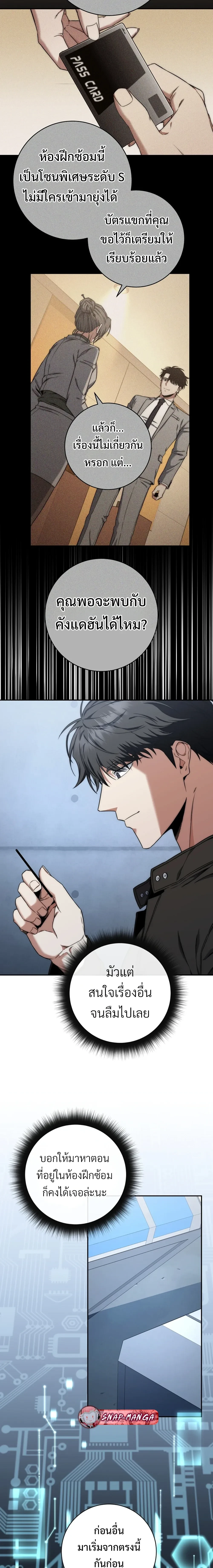 หน้าที่ 7