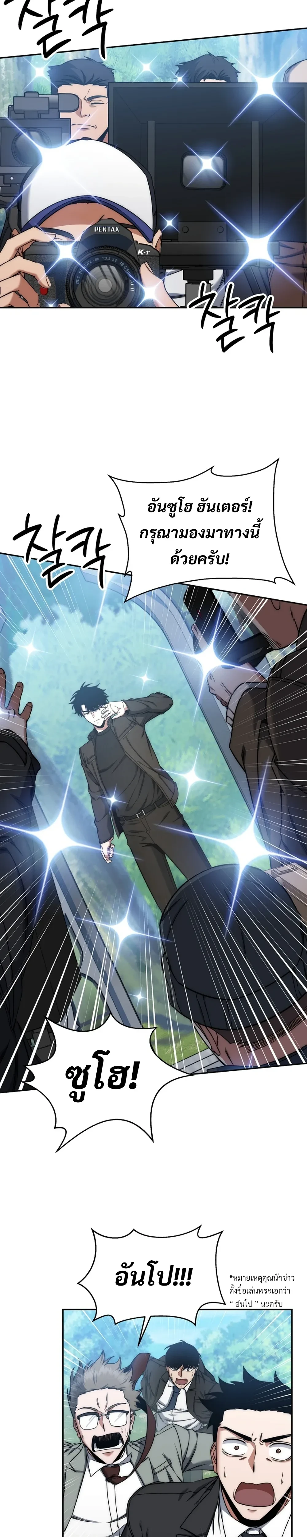 หน้าที่ 27