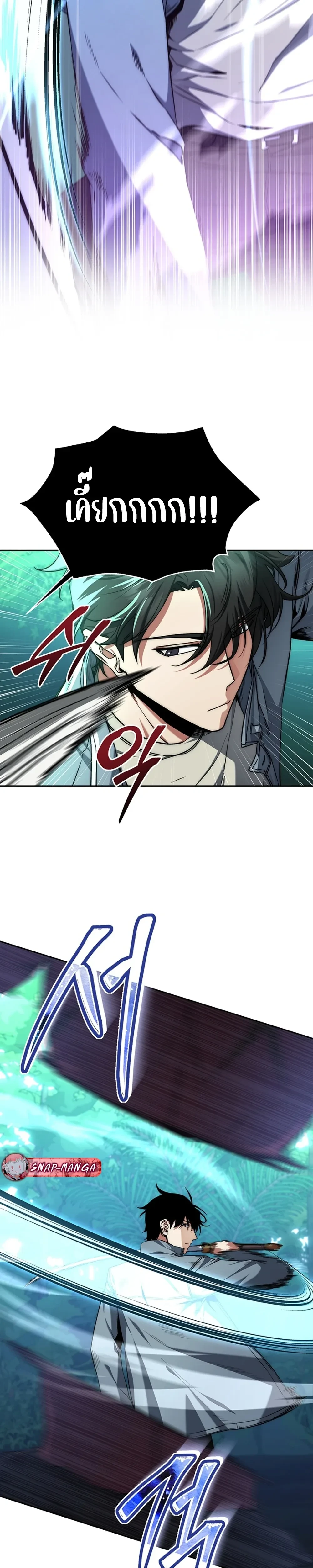 หน้าที่ 25