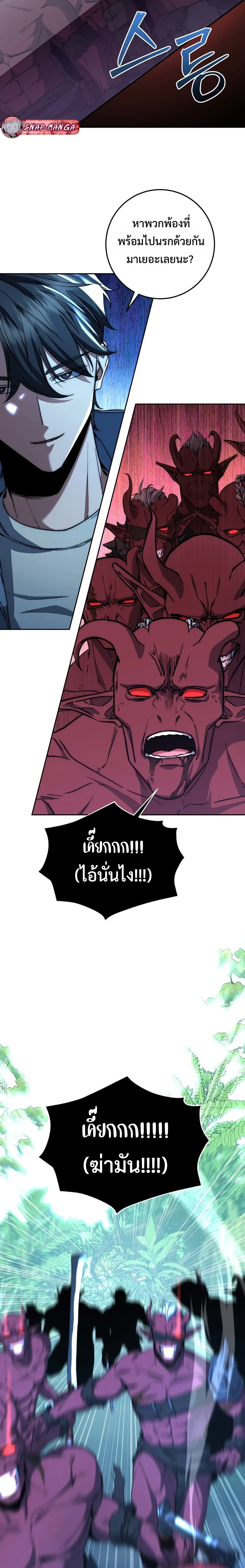 หน้าที่ 21