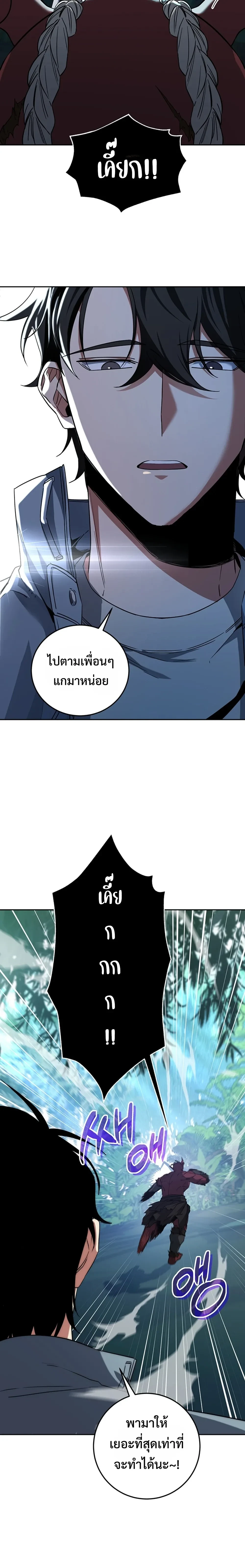 หน้าที่ 12