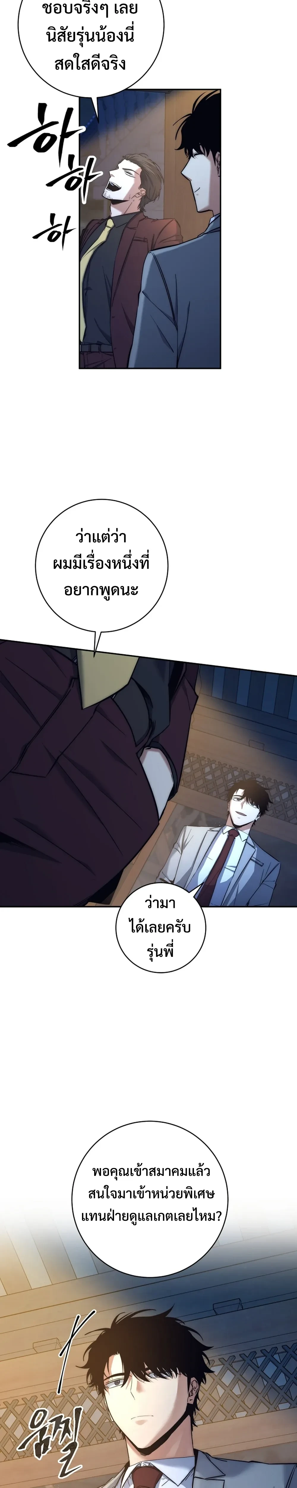 หน้าที่ 30