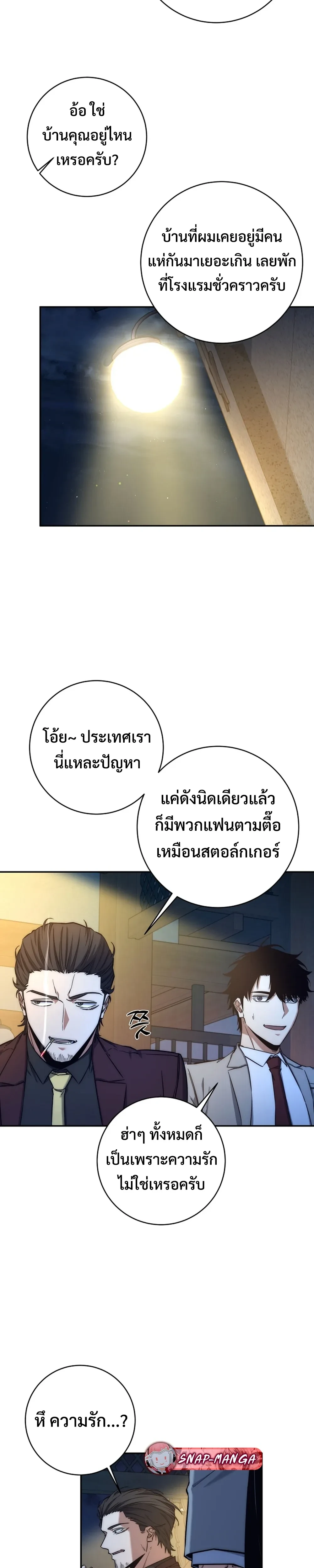 หน้าที่ 27