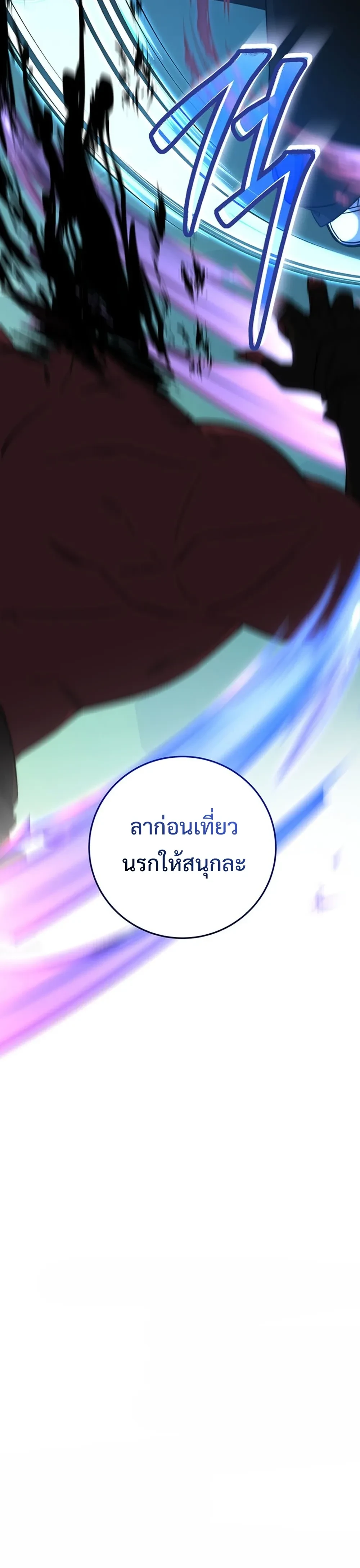 หน้าที่ 39