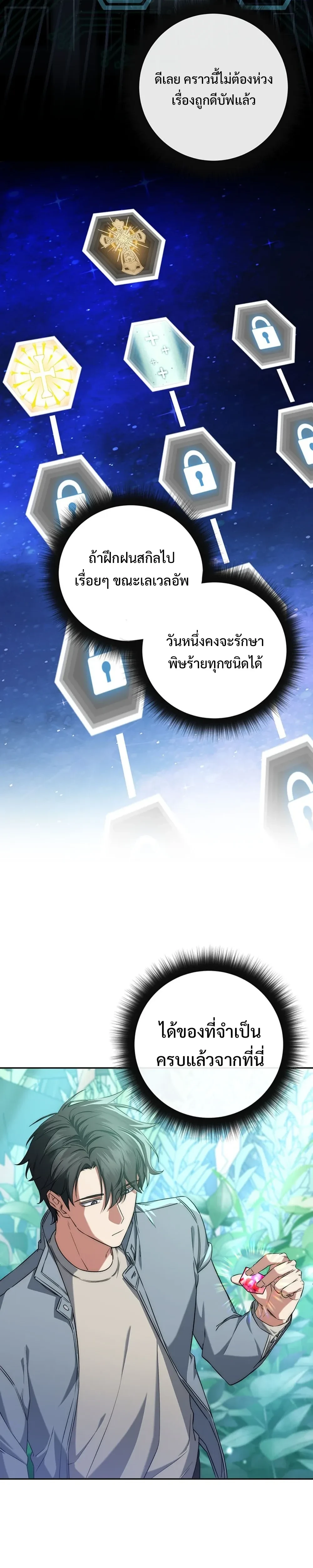 หน้าที่ 5