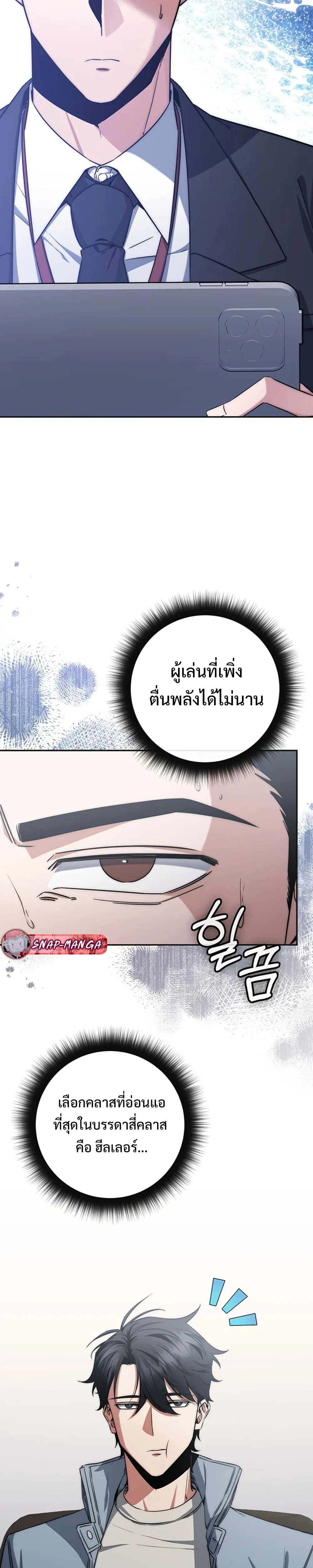 หน้าที่ 17