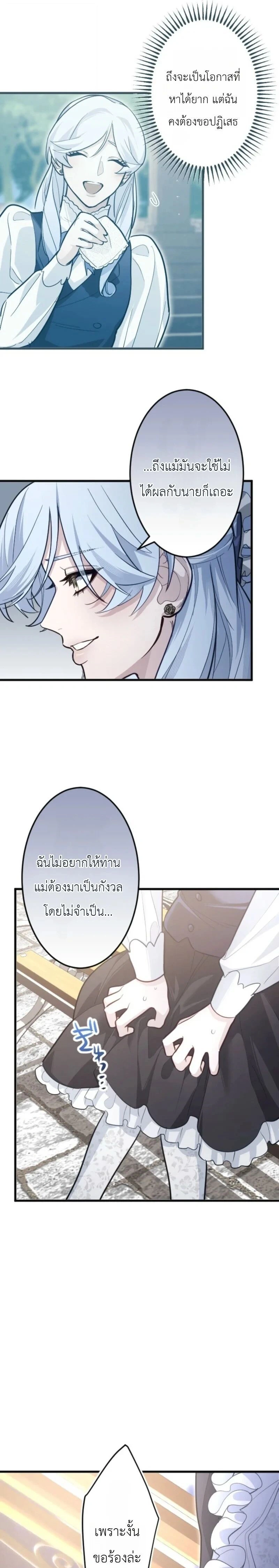 หน้าที่ 19
