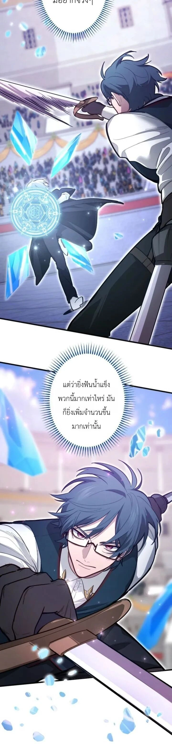 หน้าที่ 3
