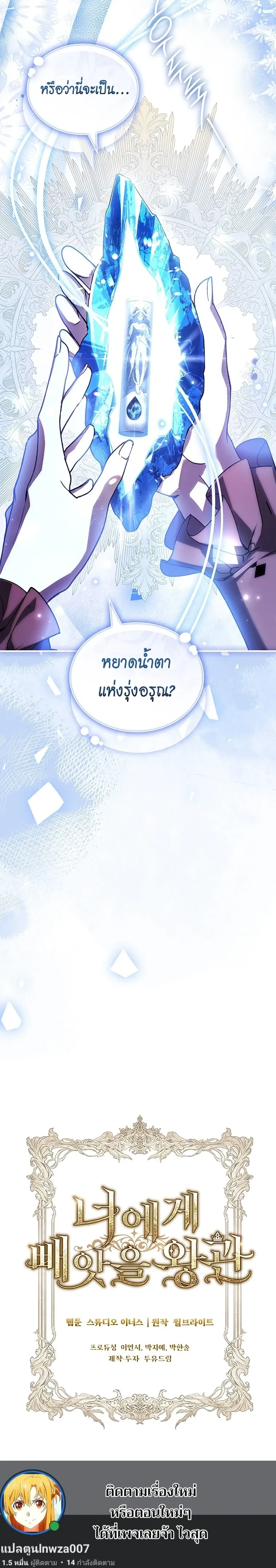 หน้าที่ 32