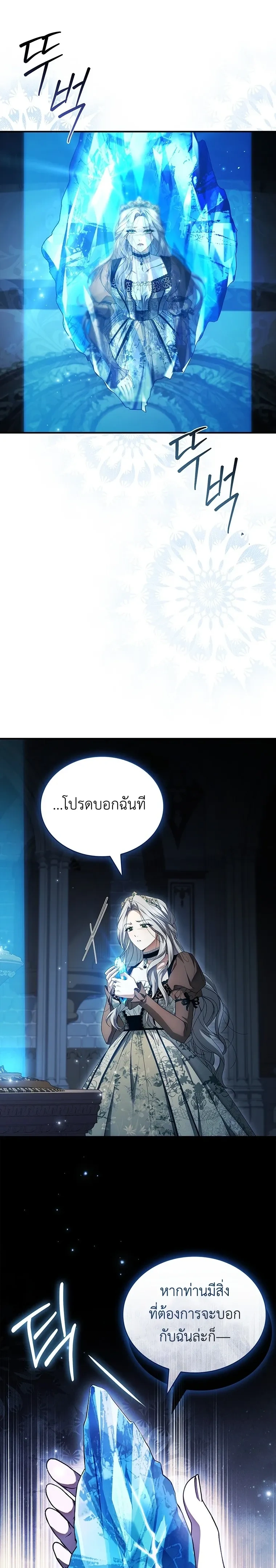 หน้าที่ 30