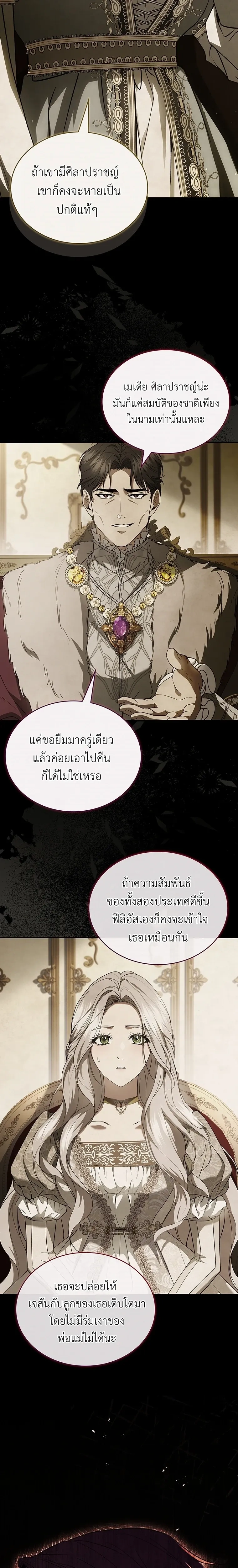 หน้าที่ 13