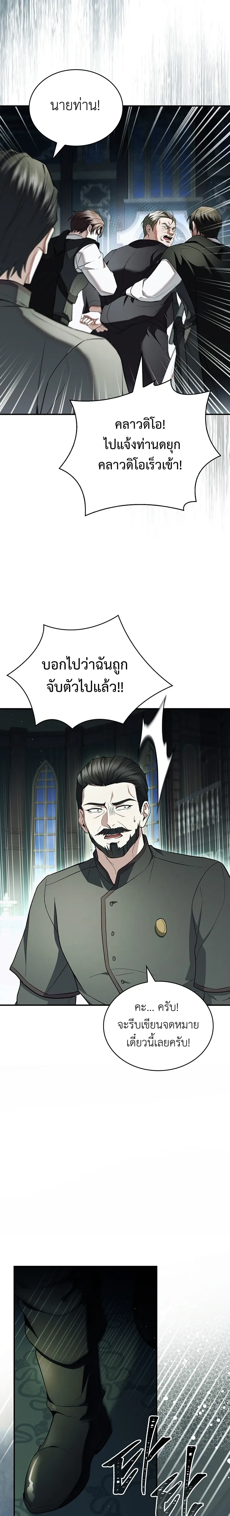 หน้าที่ 34