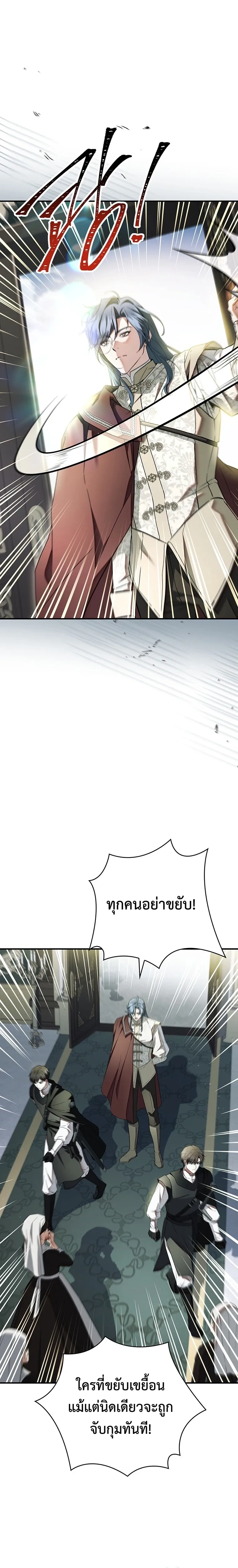 หน้าที่ 28