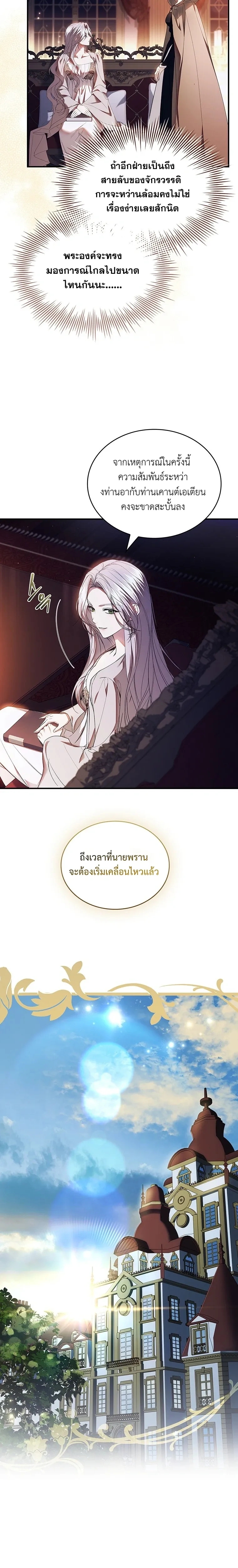 หน้าที่ 27