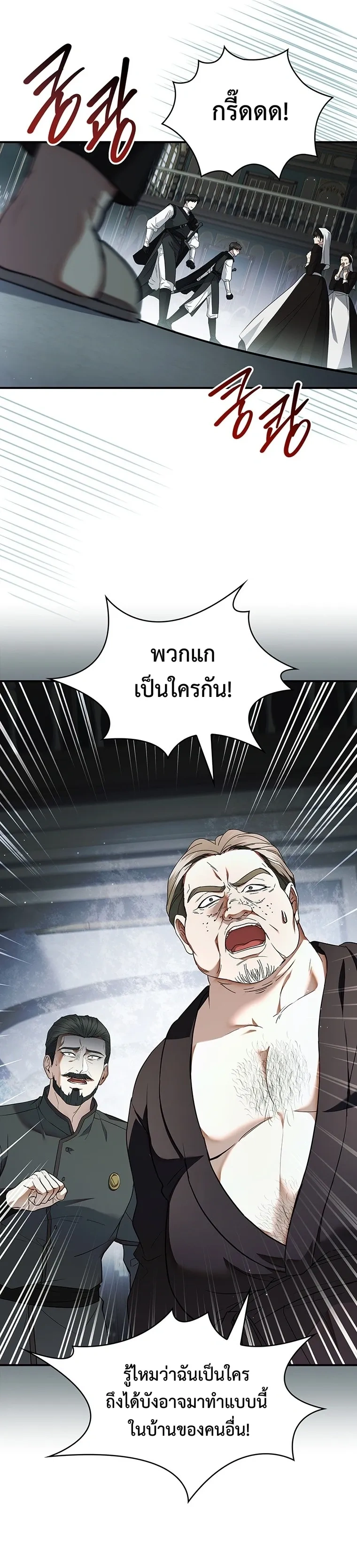 หน้าที่ 29