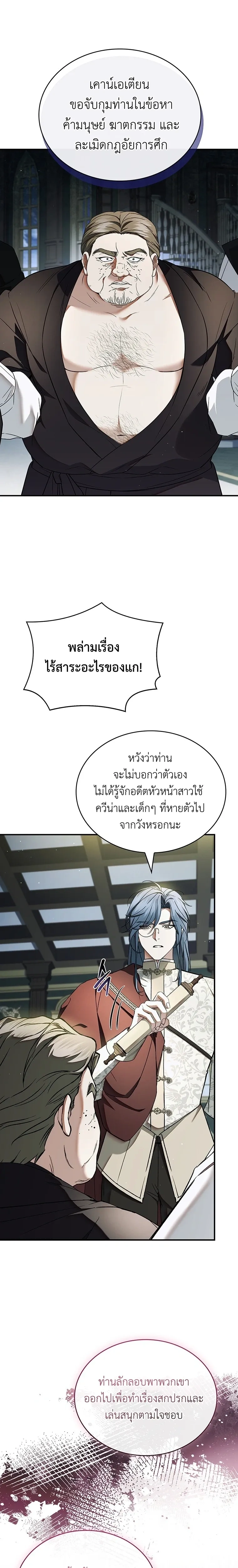 หน้าที่ 30