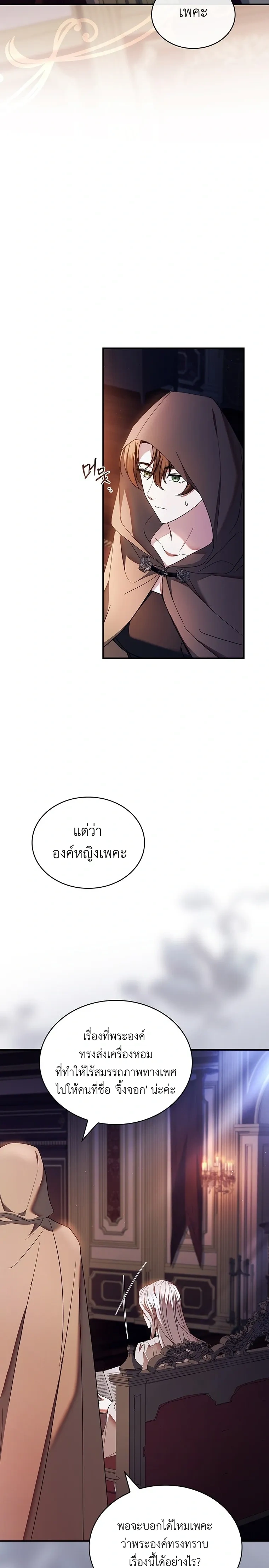 หน้าที่ 23