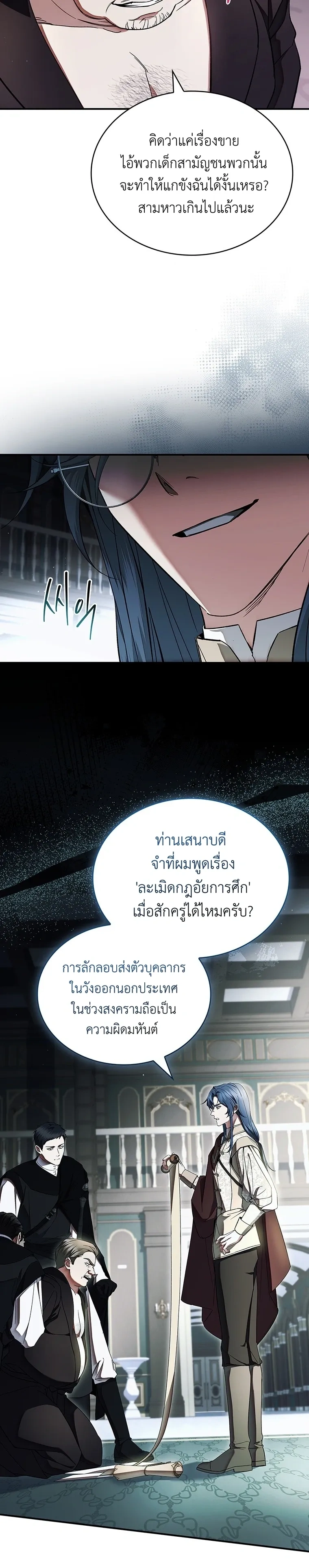 หน้าที่ 32