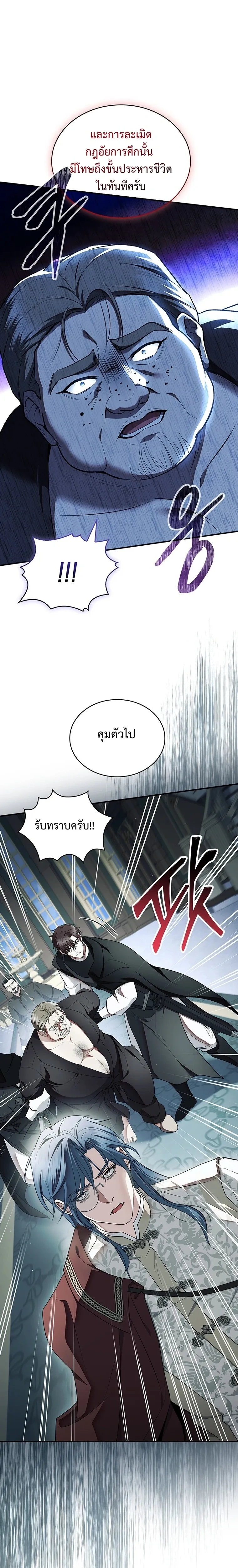 หน้าที่ 33