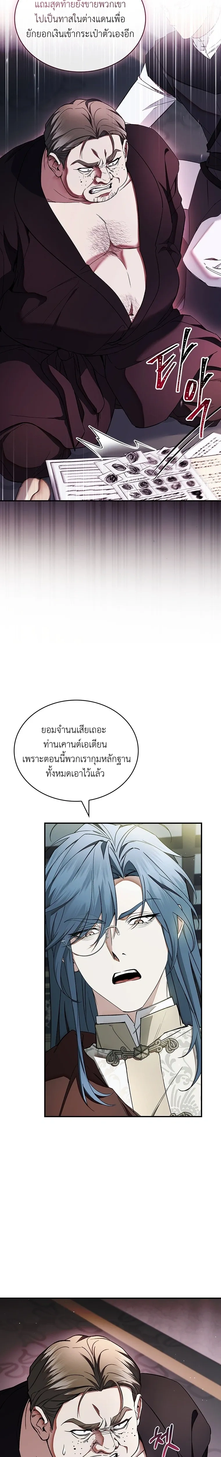 หน้าที่ 31