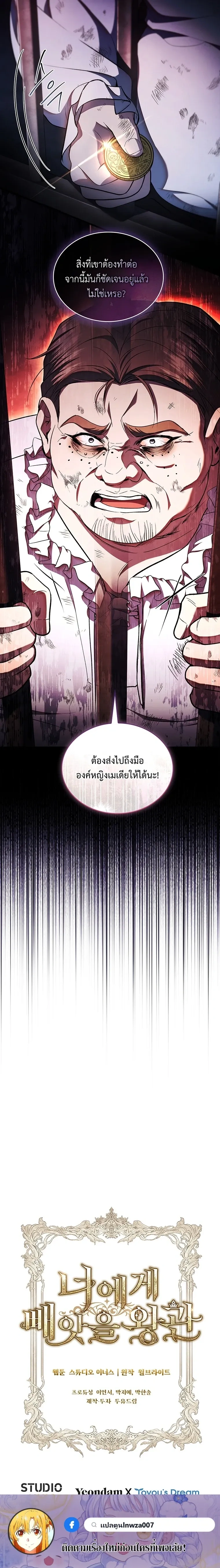 หน้าที่ 28