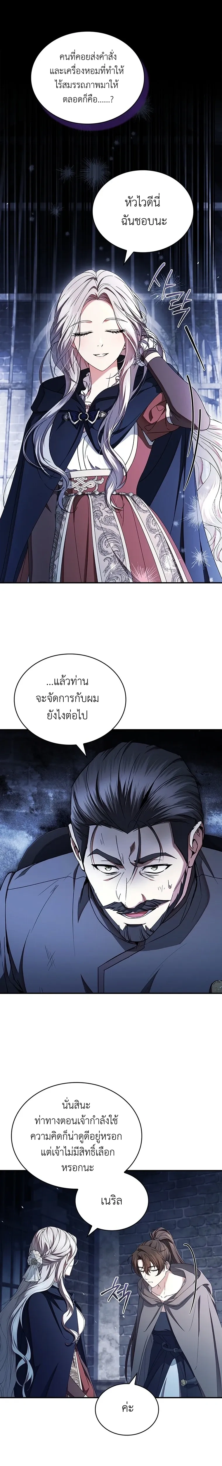 หน้าที่ 23