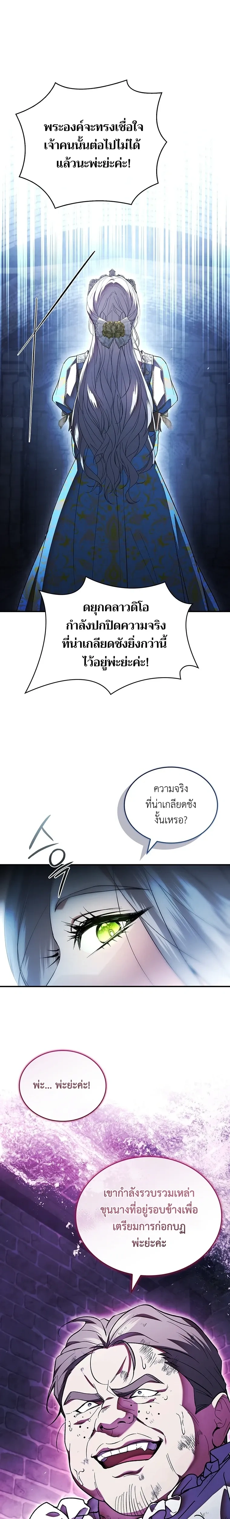 หน้าที่ 27