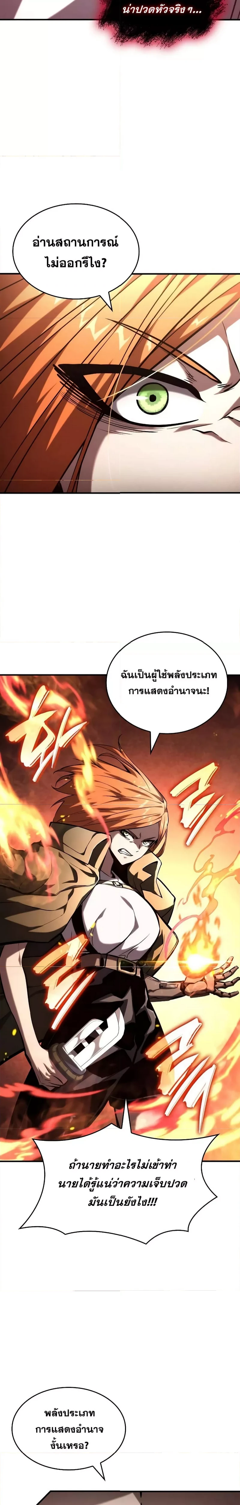 หน้าที่ 47