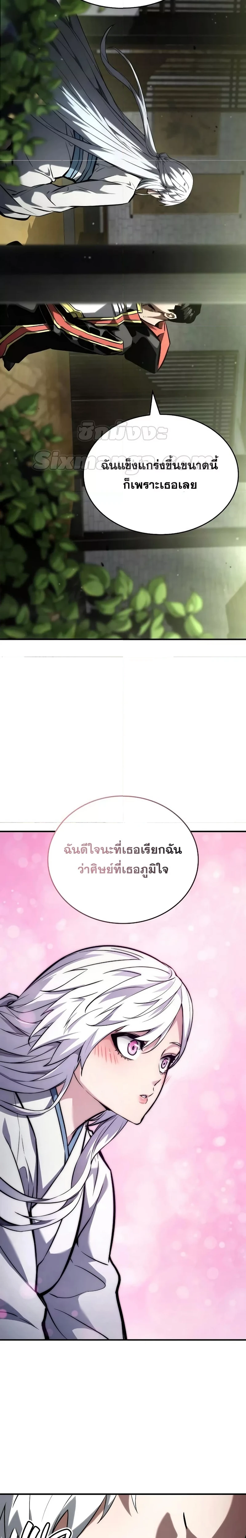 หน้าที่ 33