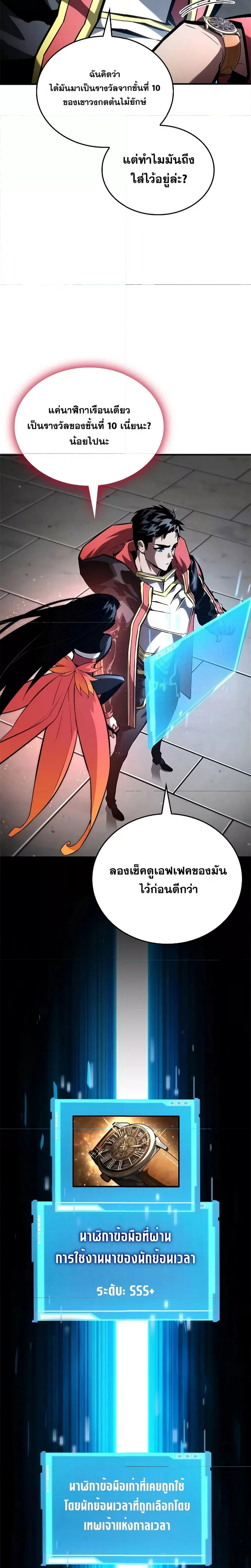 หน้าที่ 20