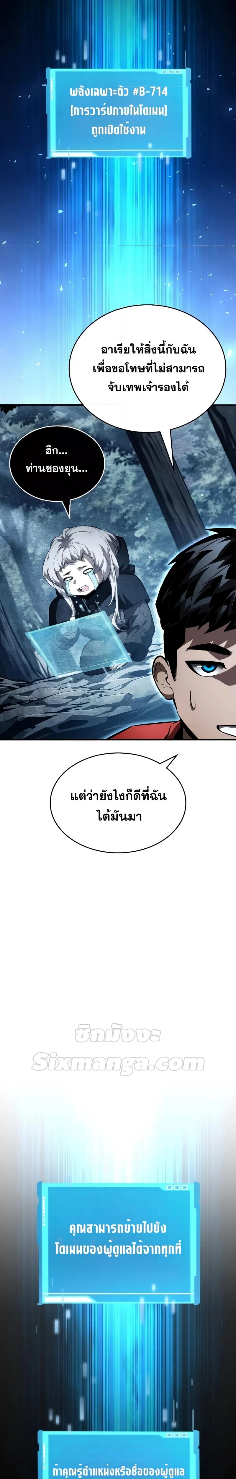 หน้าที่ 24