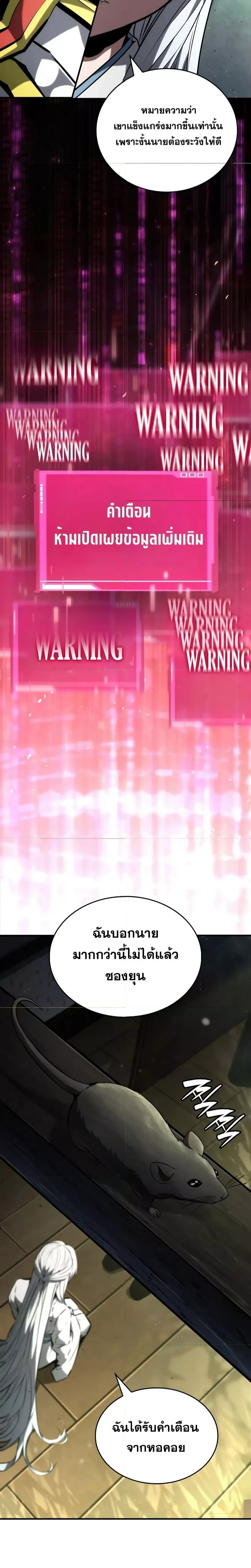 หน้าที่ 40