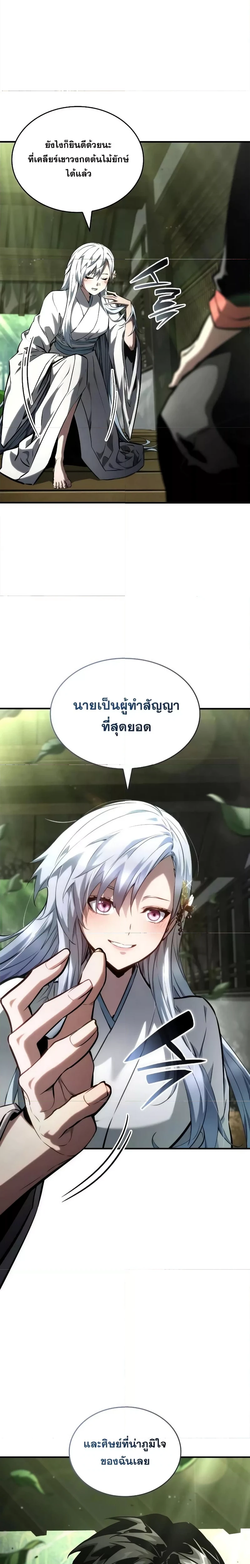 หน้าที่ 31