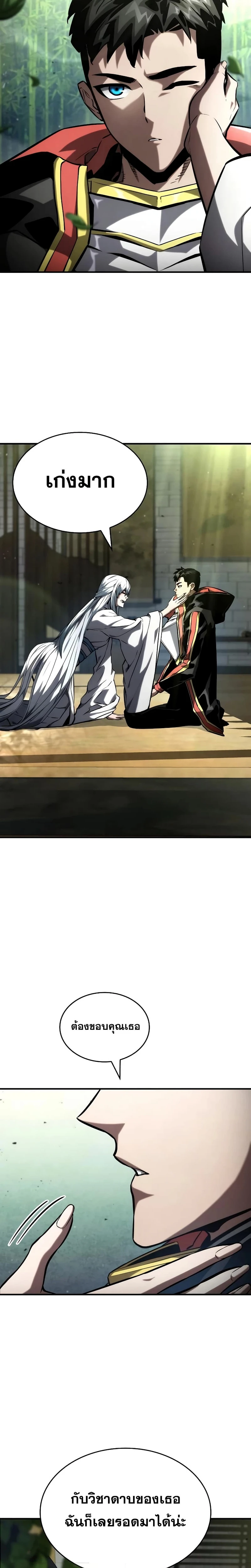 หน้าที่ 32