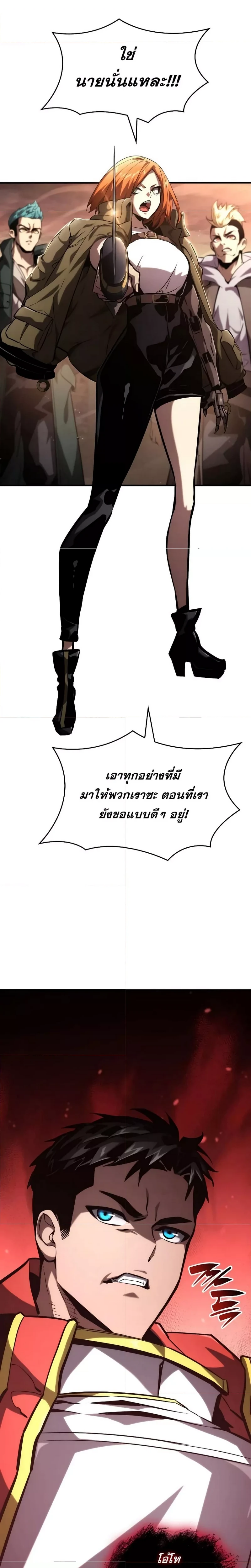 หน้าที่ 46