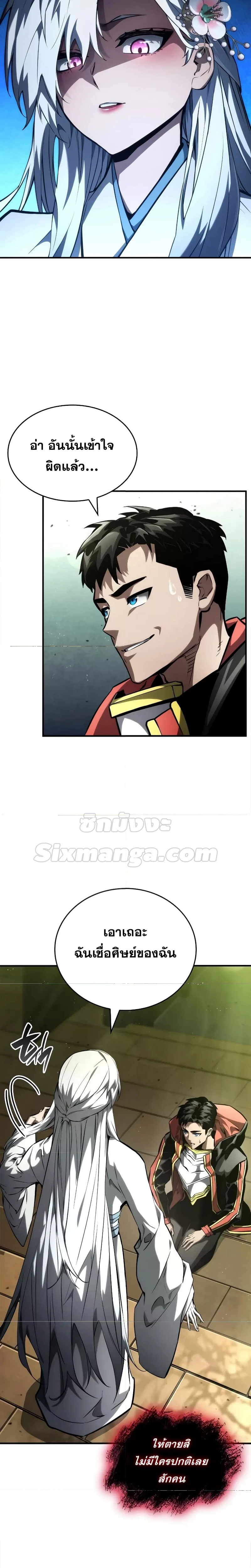 หน้าที่ 30