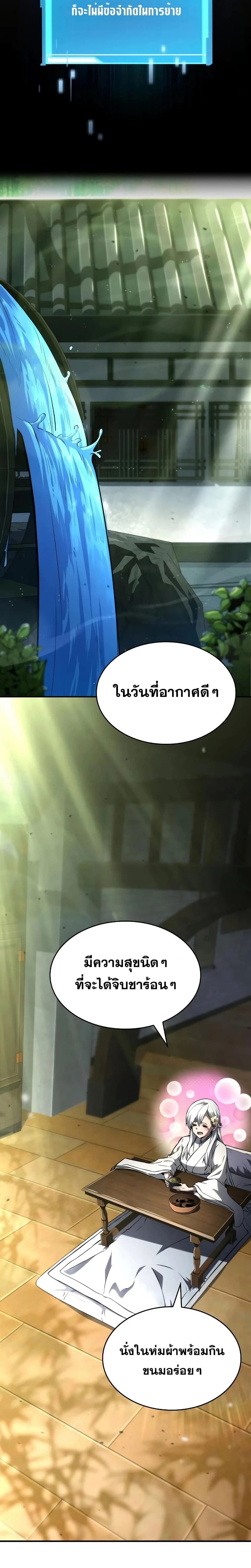 หน้าที่ 25