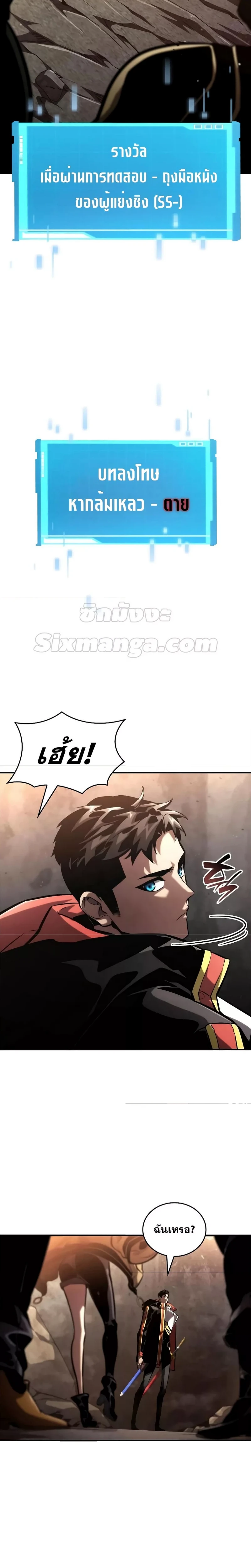 หน้าที่ 45