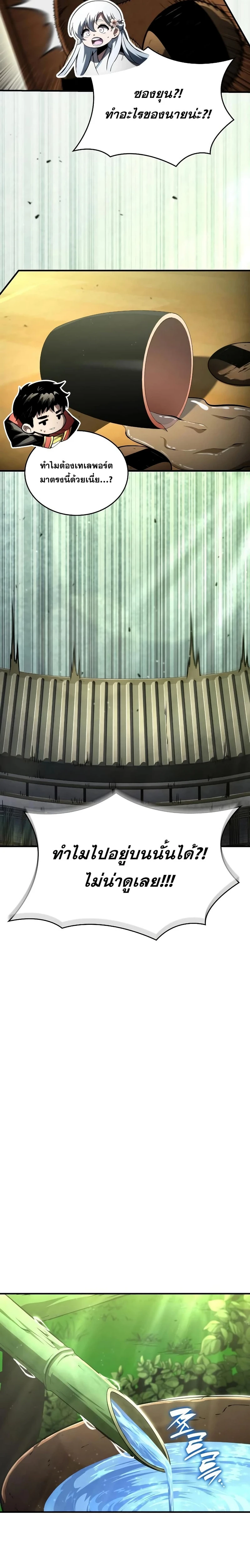 หน้าที่ 28