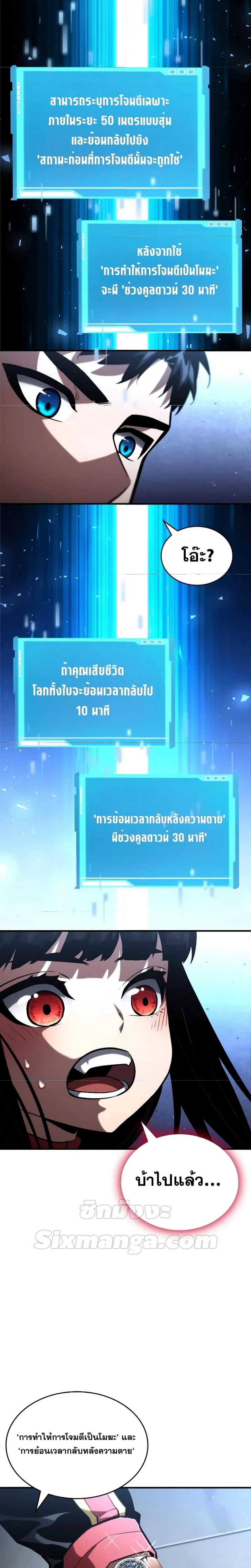 หน้าที่ 21