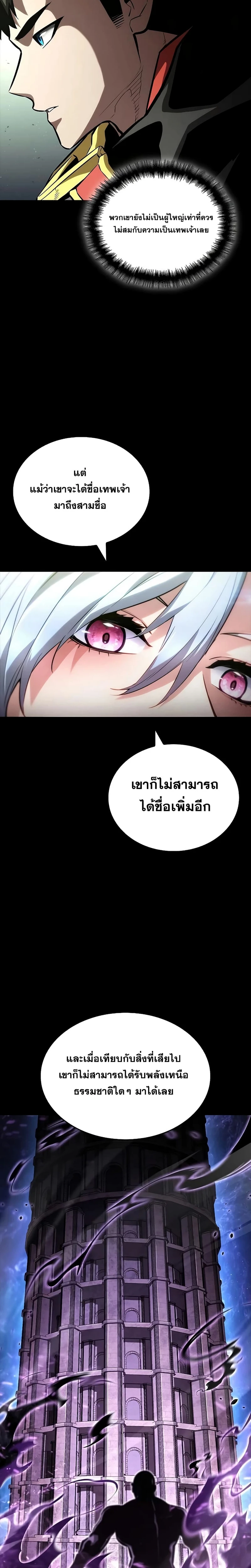 หน้าที่ 38