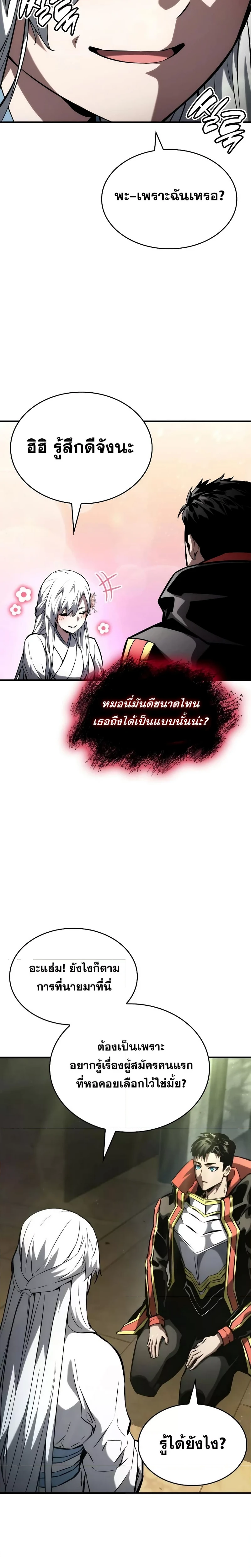 หน้าที่ 34