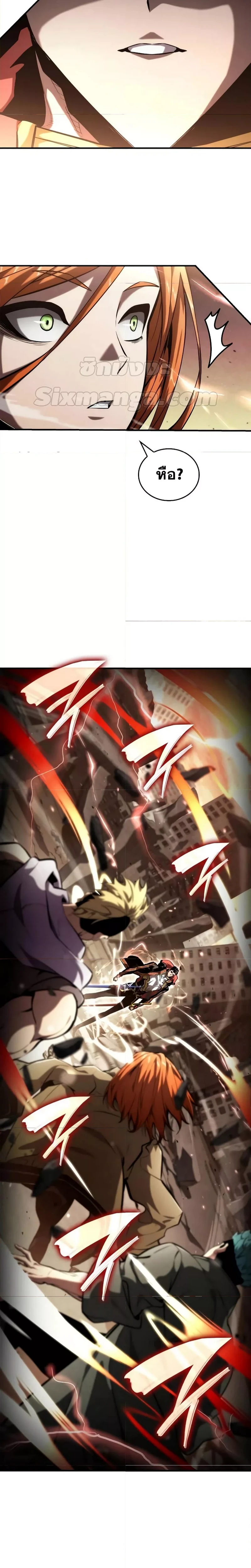 หน้าที่ 48