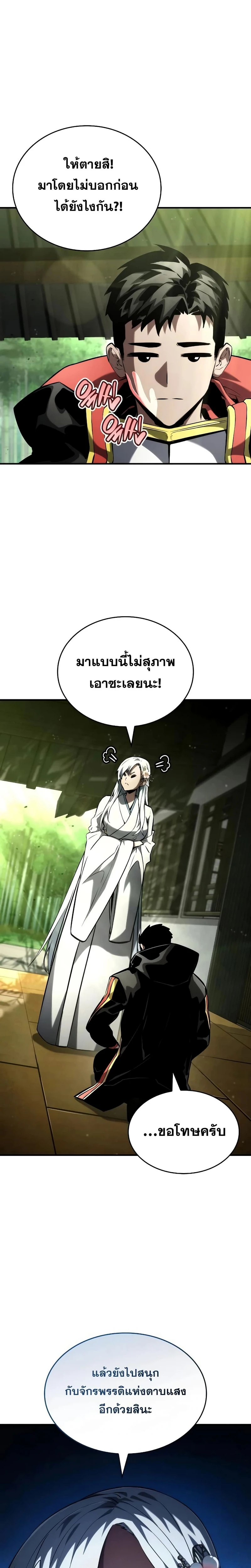 หน้าที่ 29