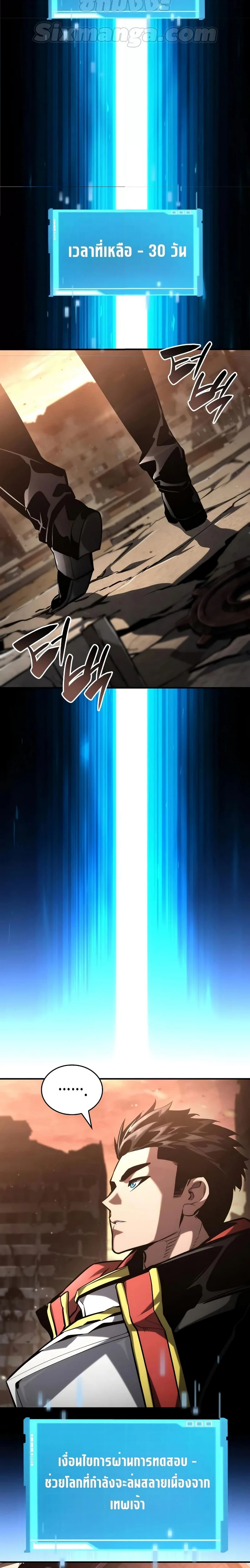 หน้าที่ 43