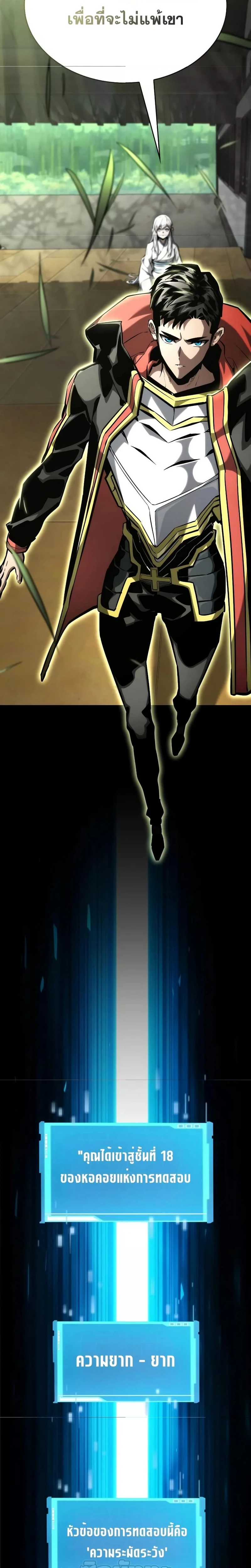 หน้าที่ 42